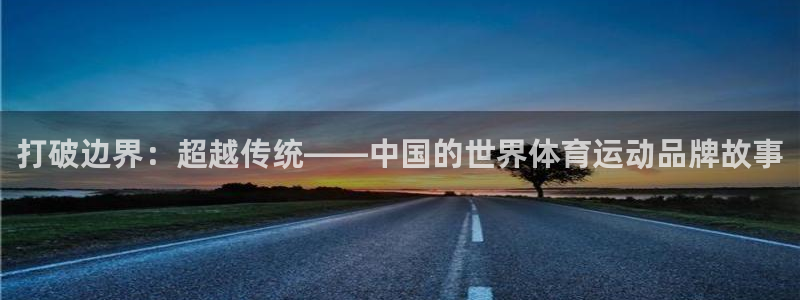 意昂f凯捷3官网