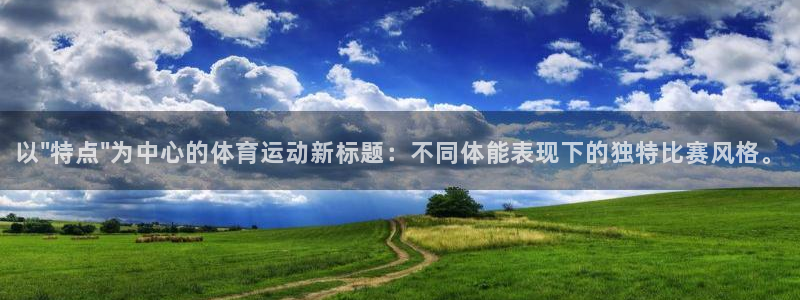 意昂f凯捷包怎么样：以\